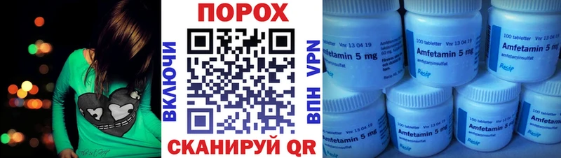 АМФ Розовый  сколько стоит  Избербаш 