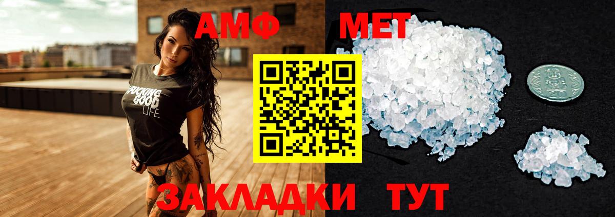 АМФЕТАМИН 98%  АМФЕТАМИН  Избербаш  Вход с VPN  АМФЕТАМИН 