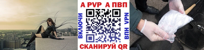 хочу наркоту  Избербаш  Alpha-PVP мука 