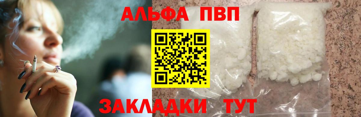 APVP СК КРИС Избербаш