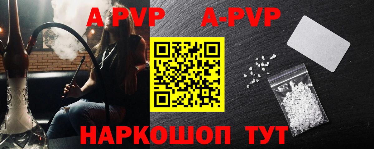 Избербаш  Alfa_PVP Соль  Alfa_PVP VHQ  Вход с VPN 