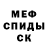 Метадон кристалл BROborov