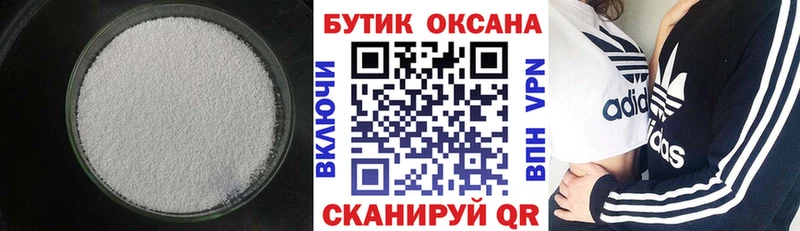 цены Избербаш БУТИРАТ Butirat
