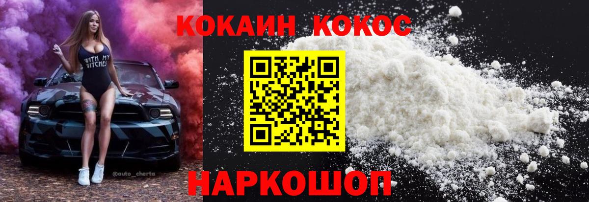 Кокаин 98% Избербаш