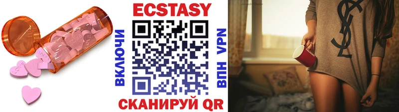 Экстази 250 мг наркота Избербаш