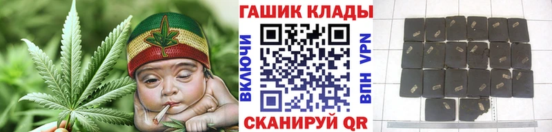 ГАШИШ Premium  что такое наркотик  Избербаш 