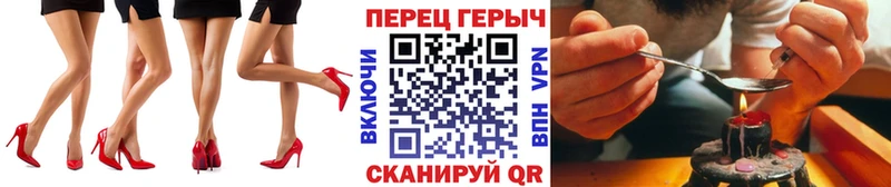 Героин герыч  Избербаш 