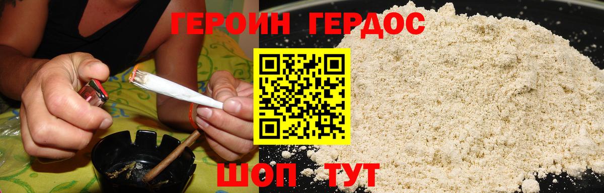 Избербаш  Героин  Вход с VPN  ГЕРОИН герыч 