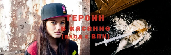 прущие крисы Елизово