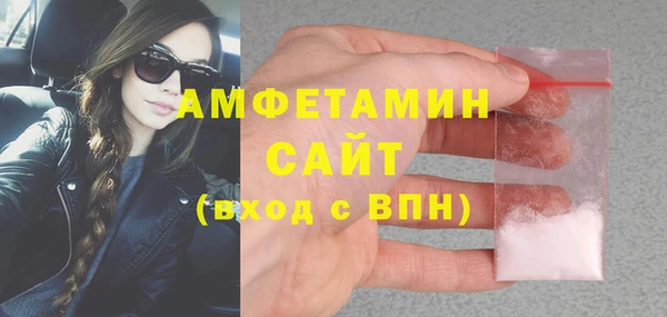 прущая мука Ельня