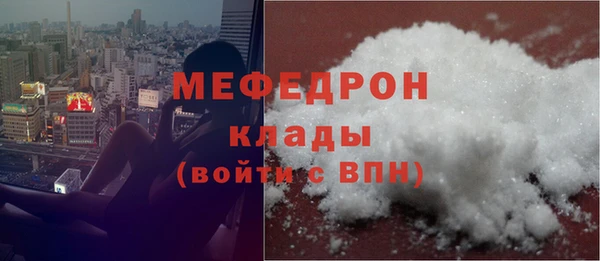 прущая мука Ельня