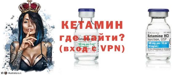 прущая мука Ельня
