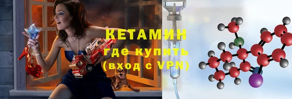 прущая мука Ельня