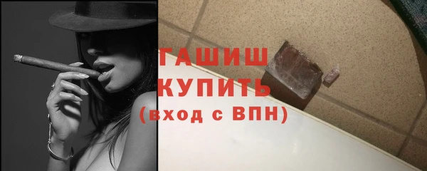 прущие крисы Елизово