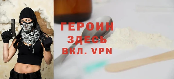 прущая мука Ельня