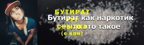 прущие крисы Елизово
