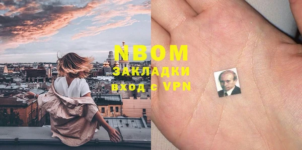 прущие крисы Елизово