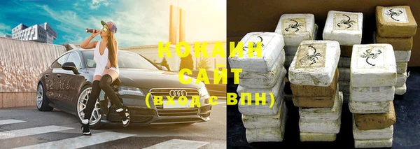 прущие крисы Елизово