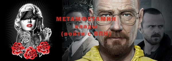 прущие крисы Елизово