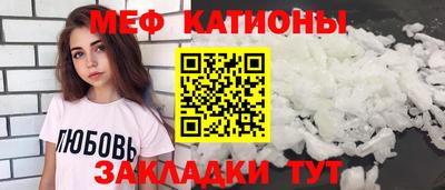 соль ск Гусь-Хрустальный