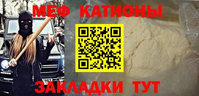 МДМА Донецк