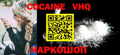 гашишное масло Гусиноозёрск