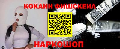 соль ск Гусь-Хрустальный