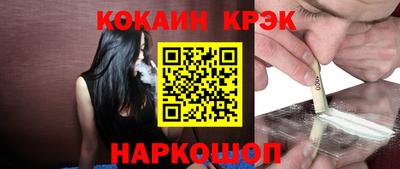 соль ск Гусь-Хрустальный