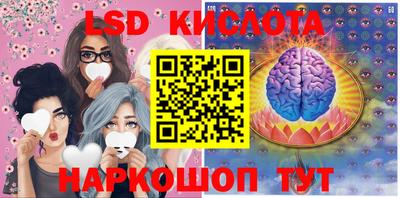 гашишное масло Гусиноозёрск