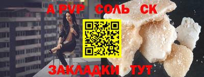 стафф Гусев
