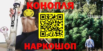 гашишное масло Гусиноозёрск