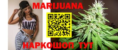 гашишное масло Гусиноозёрск
