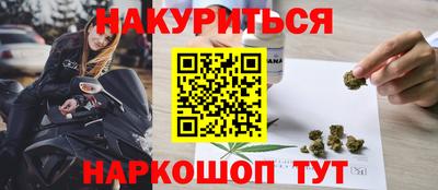 гашишное масло Гусиноозёрск