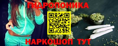 гашишное масло Гусиноозёрск