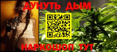 стафф Гусев