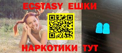 соль ск Гусь-Хрустальный