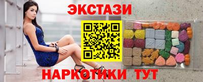 стафф Гусев