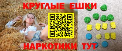 соль ск Гусь-Хрустальный