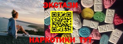 соль ск Гусь-Хрустальный