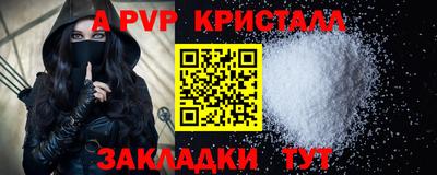 соль ск Гусь-Хрустальный