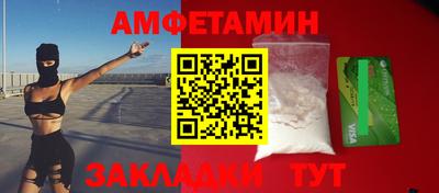 ALPHA PVP Дубна
