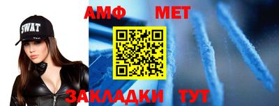 ALPHA PVP Дубна