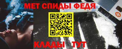 МДМА Донецк