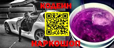 соль ск Гусь-Хрустальный