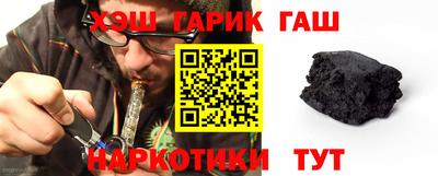 гашишное масло Гусиноозёрск