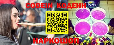 гашишное масло Гусиноозёрск