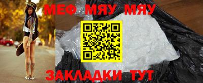 МДМА Донецк