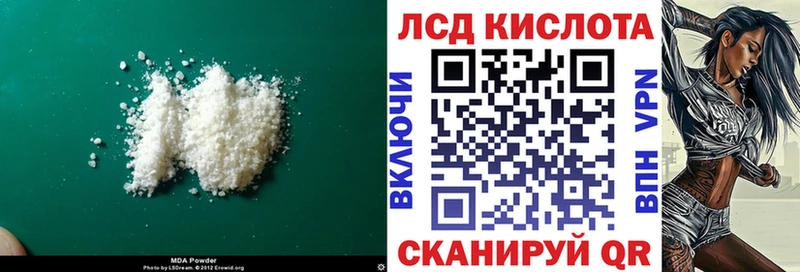 купить наркотик  Избербаш  Лсд 25 экстази кислота 