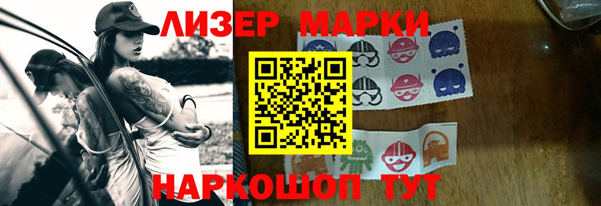 Лсд 25 экстази ecstasy  Вход с VPN  LSD-25 экстази кислота  Избербаш 