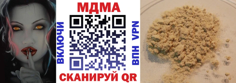 MDMA кристаллы  hydra как войти  Избербаш 